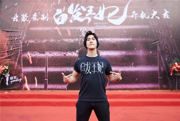 李治廷《白发王妃》演绎痴情绝恋 携手张雪迎共赴「白首之约」