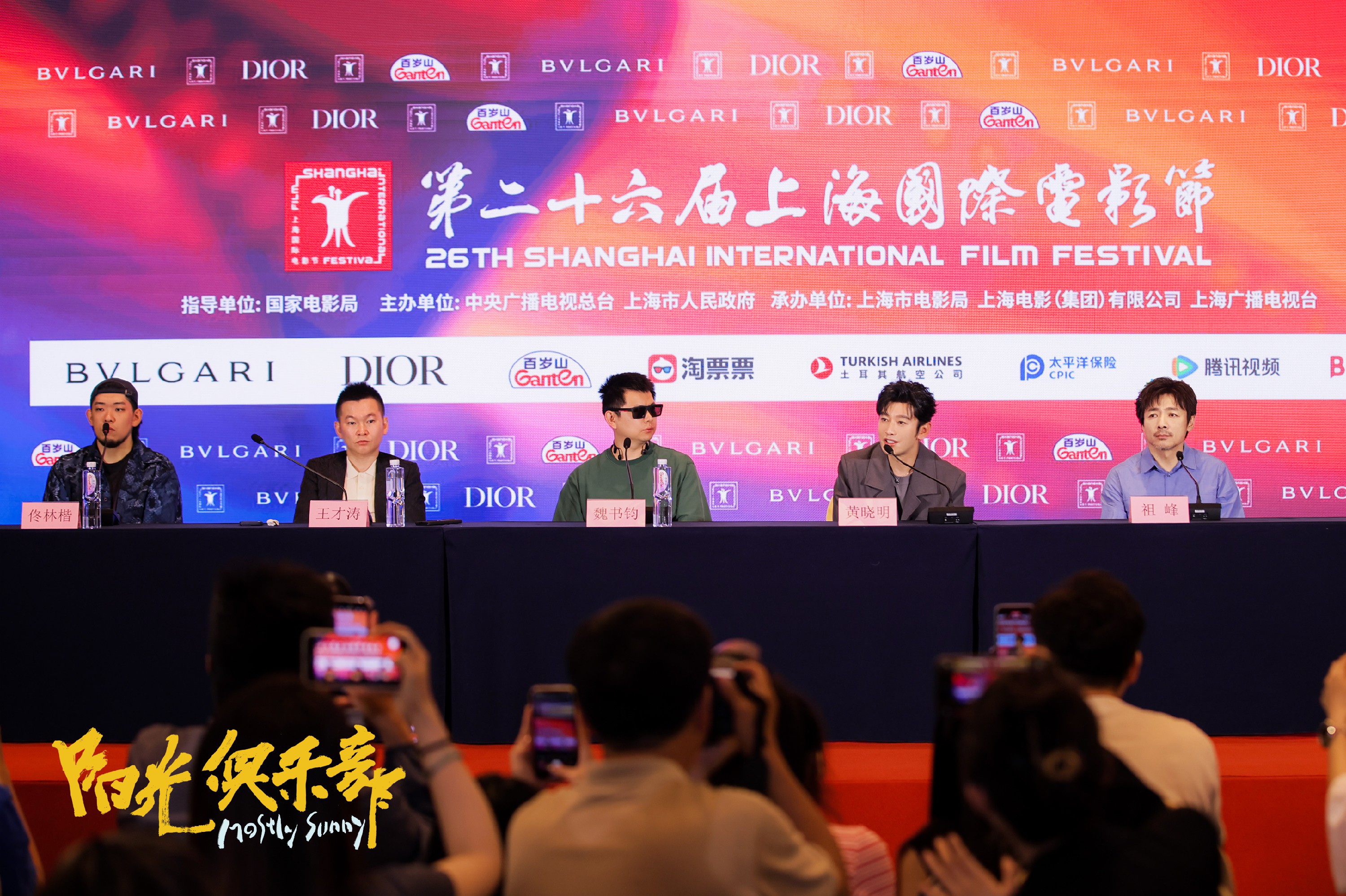 《阳光俱乐部》上影节引爆口碑 魏书钧黄晓明谱写别样家庭故事