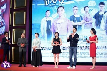 〈Yes北京现场〉保剑锋、王骁出席发布会 与其它剧组共襄盛举