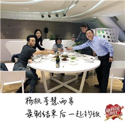 杨枫李慧牵手后家庭聚餐