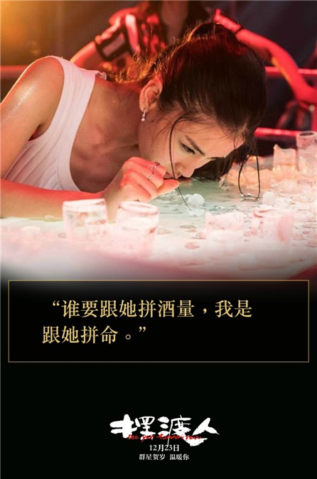 Angelababy《摆渡人》演技获赞：这就是书中玉