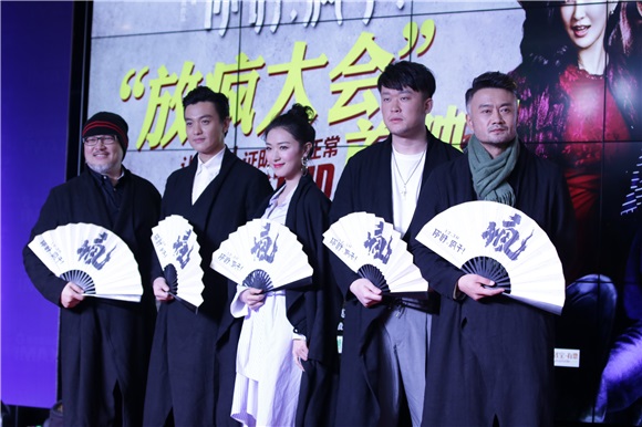 《你好疯子》首映礼红毯星光熠熠 陈建斌夏雨集体「放疯」