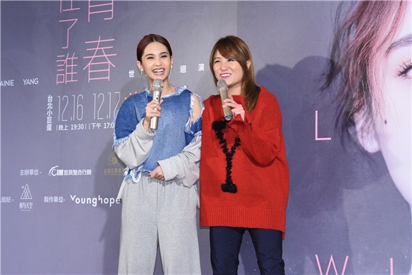 杨丞琳台北小巨蛋演唱会第二场