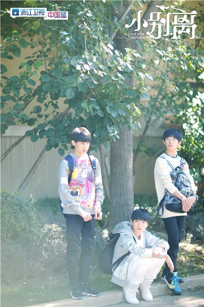 TFBOYS的第一个女朋友? 粉丝:心痛到不能呼吸!