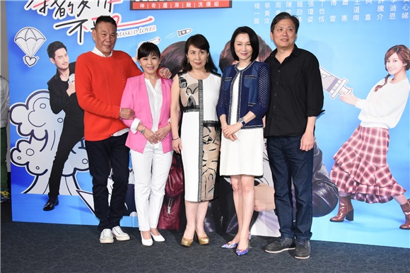 蔡黄汝、杨一展、周孝安等出席戏剧《我的爱情不平凡》特映会