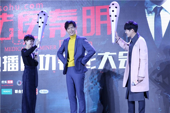 《法医秦明》点击破12亿 张若昀:每天会刷10遍