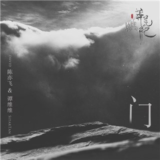 陈亦飞《你好乔安》剧照