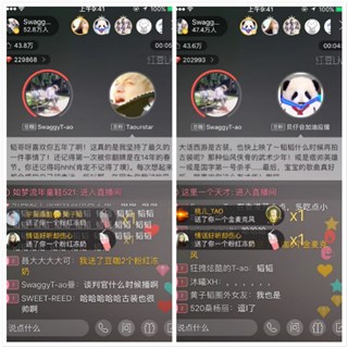黄子韬在红豆live直播回答粉丝的提问