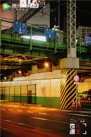 日本街景