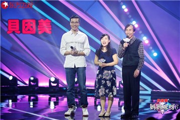 李伟一家分享生活中的烦恼与幸福