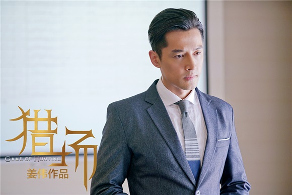 胡歌面试开挂 面试技巧看《猎场》就够了,还转什麽锦鲤!