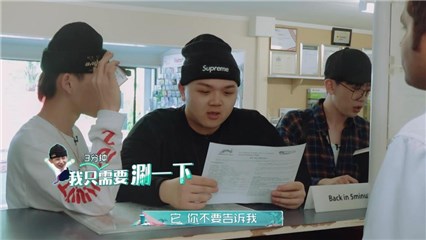 小鬼自称洗澡三分钟