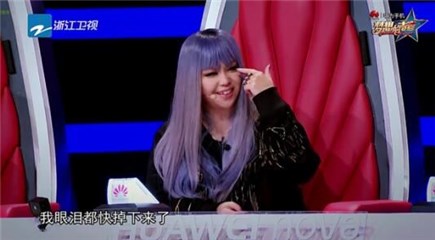 赵骏现场感动张惠妹