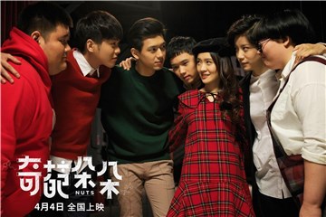 张若昀马思纯《奇葩朵朵》好评如潮 获赞“今春最亮眼”喜剧电影
