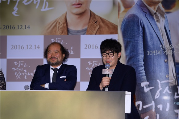 电影<你会在那儿吗?>举行媒体试映会 金允锡、卞耀汉出席