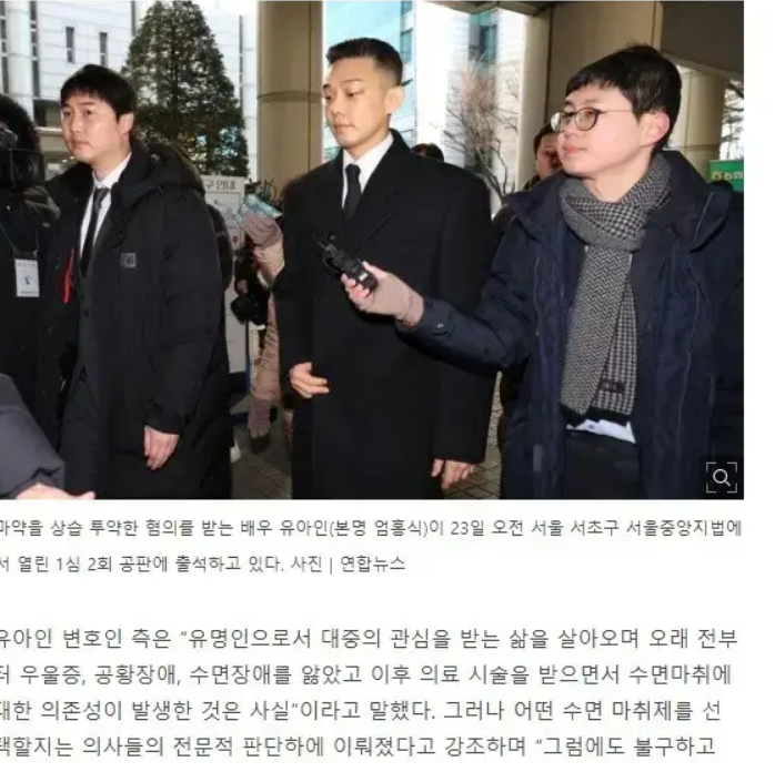韩国顶流男星刘亚仁承认吸毒 辩驳是长期治疗抑郁症导致的