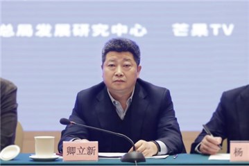 湖南省委宣传部副部长、省政府新闻办公室主任卿立新
