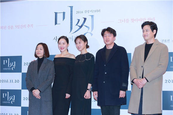 金秀贤、孙娜恩孙艺珍等亮相电影试映会