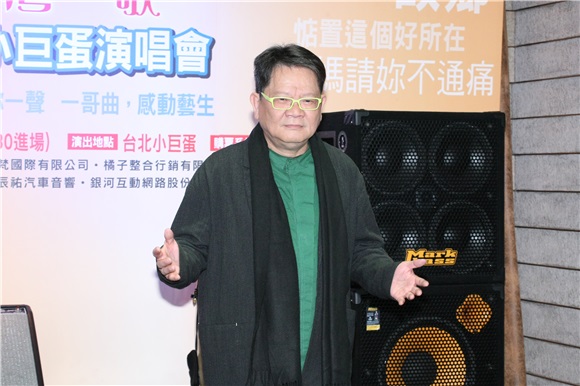 郑进一举办台北小巨蛋演唱会记者会