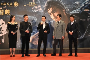 《天龙八部之乔峰传》宇宙最强甄子丹亲自担任监制、导演、演员