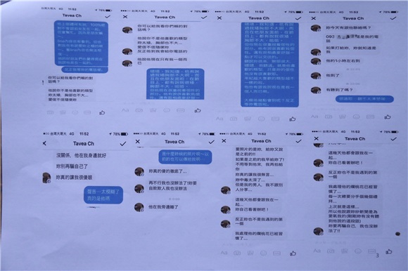 面对遭劈腿疑云 西田惠里奈为自己冲动行为道歉