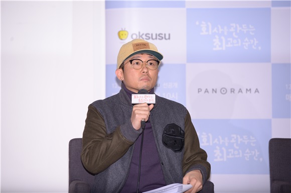 高媛熙、FiestarJei、郑妍周等出席韩国网剧《离职的最佳时机》制作发布会