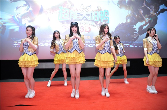 SNH48、王栎鑫出席电影《超能太阳鸭》活动