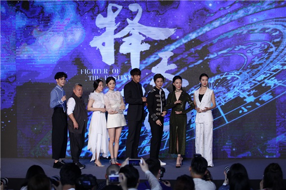 鹿晗、曾志伟、古力娜扎出席《择天记》发布会