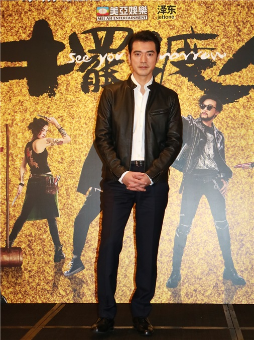金城武出席新戏《摆渡人》宣传记者会