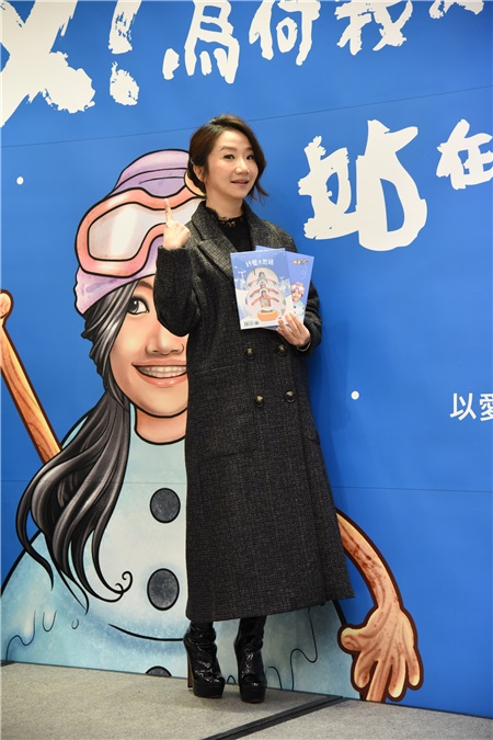 陶晶莹 新书发表会