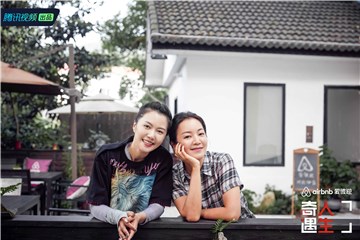 阿雅和谭维维助力“寻谣计划”