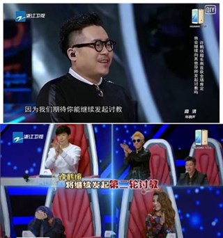 许鹤缤为不留遗憾决定继续讨教