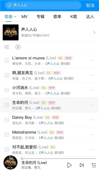 高天鹤&简弘亦:《Danny boy》