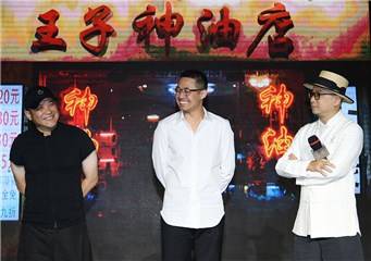 图片说明