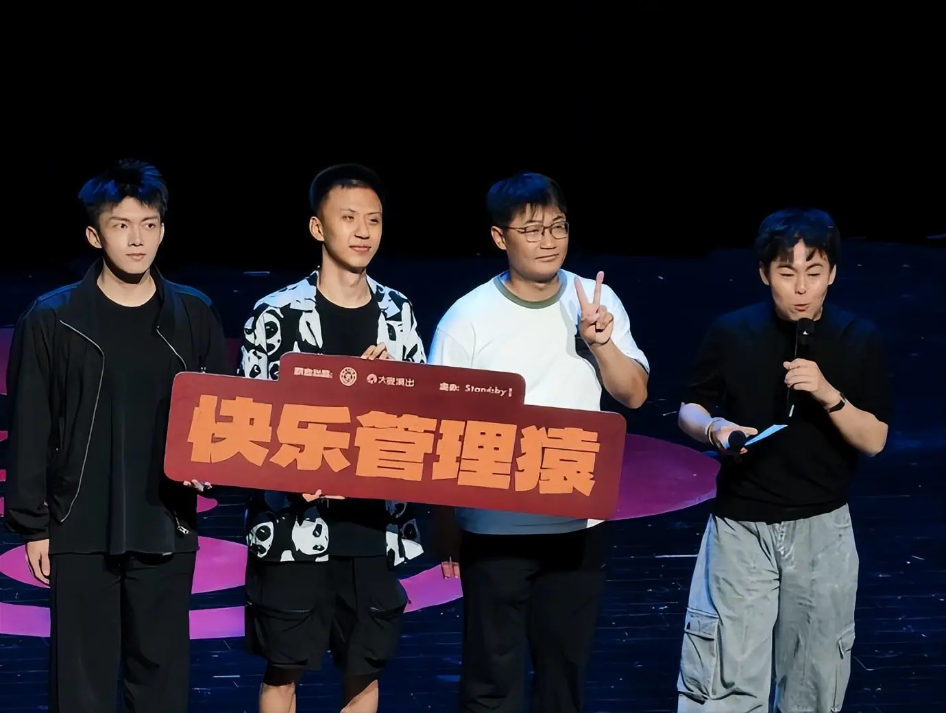 千張黃牛票無法入場引發混亂 付航脫口秀現場爭議刷屏網路