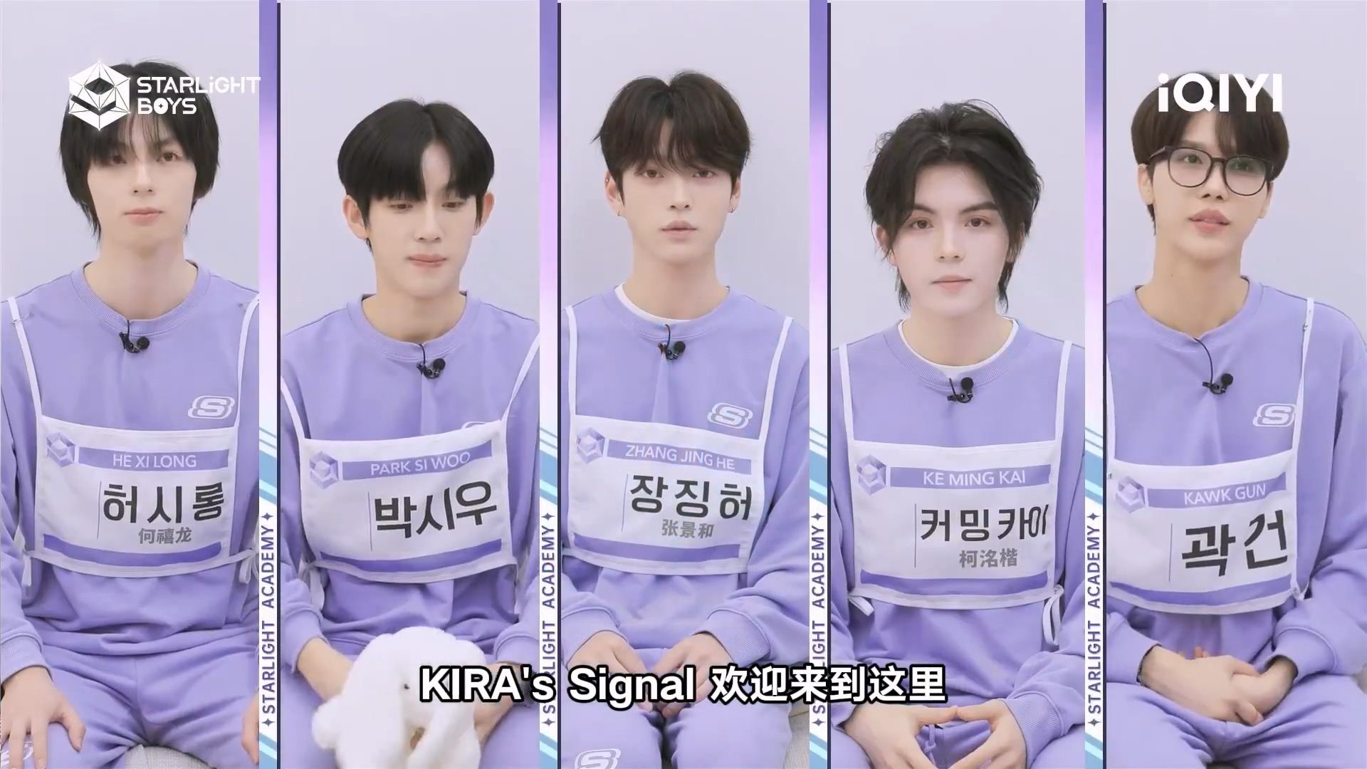 《星光闪耀的少年》连BTS都来了！团名涵义逗乐李圣经　练习生登台害羞向大声告白