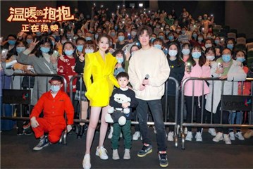 1610000717188457.jpeg 路演3.jpeg