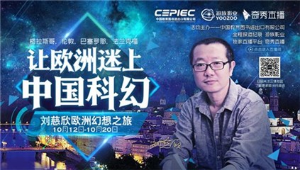 【开放的合作模式促成了此次直播】