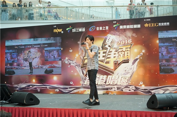张敬轩、泳儿、罗力威出席2016《麦王争霸》全球广东歌歌唱比赛