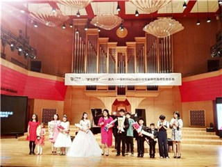 家长登台向田佳鑫老师及全体观众致谢