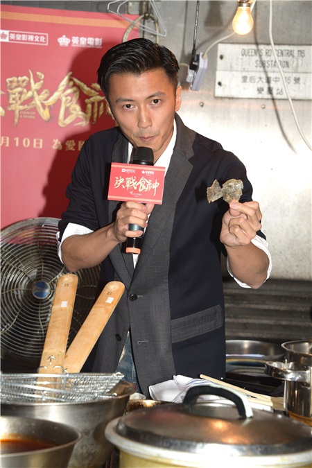谢霆锋、郑容和、卫诗雅出席电影《决战食神》牛河义炒筹款活动