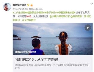妈妈和俊浩的旅游日记