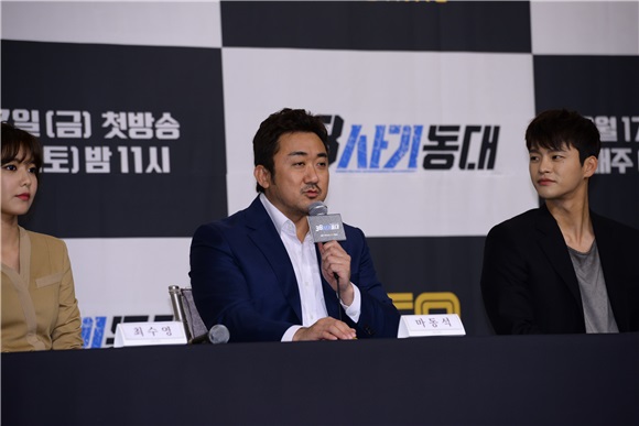 徐仁国、马东锡、秀英出席OCN电视剧《38师机动队》制作发表会