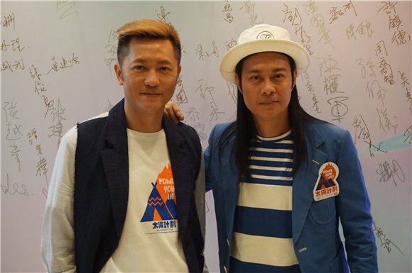 蔡一智、苏志威、郑欣宜、C AllStar出席《 太阳计划2016活动》