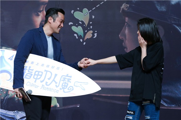 《指甲刀人魔》涂鸦首映礼燃爆 张孝全与女粉丝深情对视