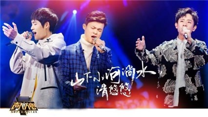 蔡程昱&方书剑:《真爱乐章》