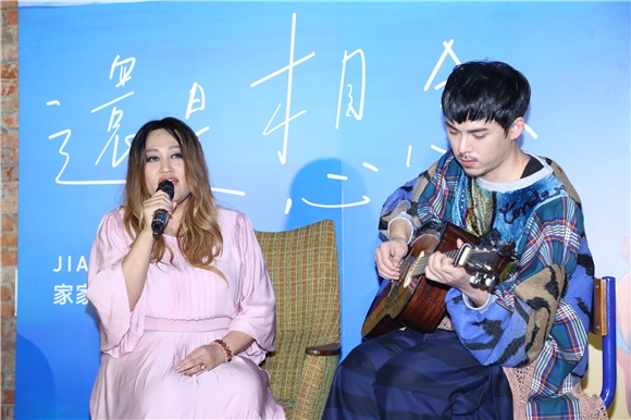 家家、嘉宾玛莎、韦礼安、Hush:《还是想念》发片记者会