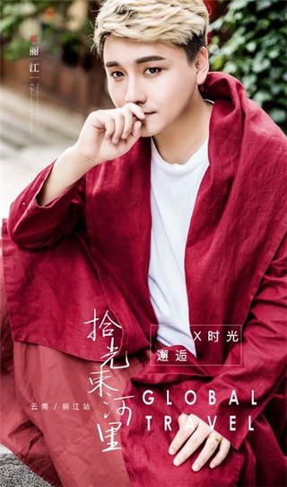 女神杨启