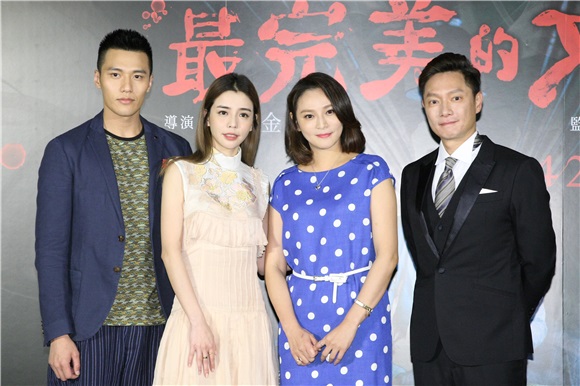 张睿家、李毓芬、谢祖武、梁家榕等《最完美的女孩》首映