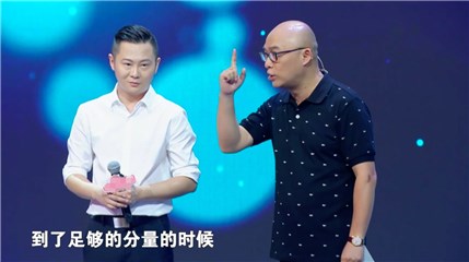 孟爷爷撮合法官和邵逸凡